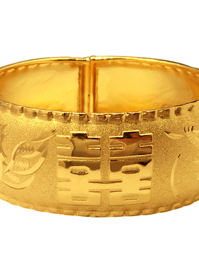 沙金结婚柔软龙凤呈祥双喜手镯