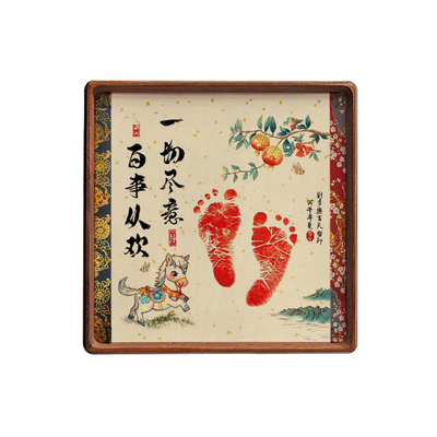 北美黑胡桃锦缎烫金纹足印相框