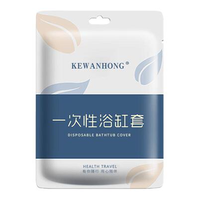 芭贝恋依一次性泡澡袋加厚材质