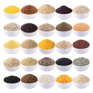 豆类大全老品种黄豆绿心黑豆红小豆赤小豆绿豆杂粮组合豆浆原料E