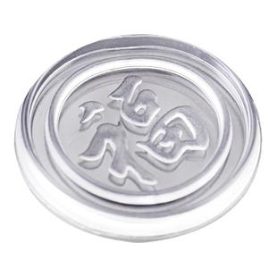 红木茶几餐桌台面钢化玻璃固定防滑垫片福字透明玻璃垫片防滑圆形