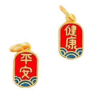 古法沙金新年配饰福字招财纳福钱转运吊坠DIY保色串手链项链配件