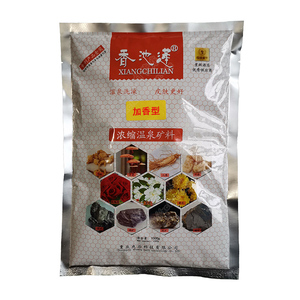 香池莲温泉补充剂/加料/添加药包池 浴场 养生会所酒店 度假村