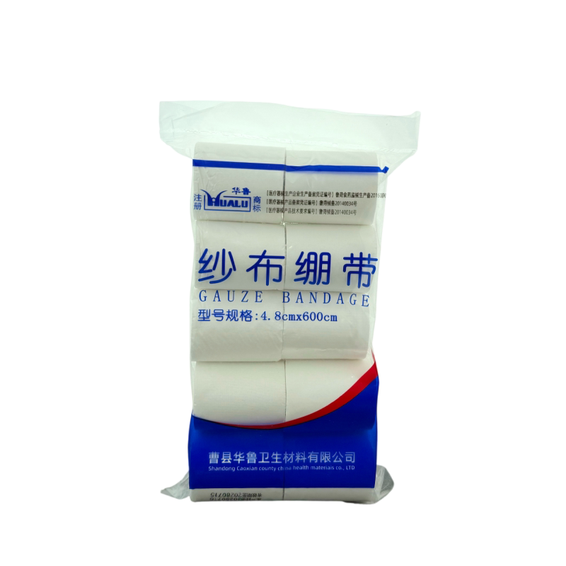 华鲁纱布绷带卷纯棉伤口包扎5送1