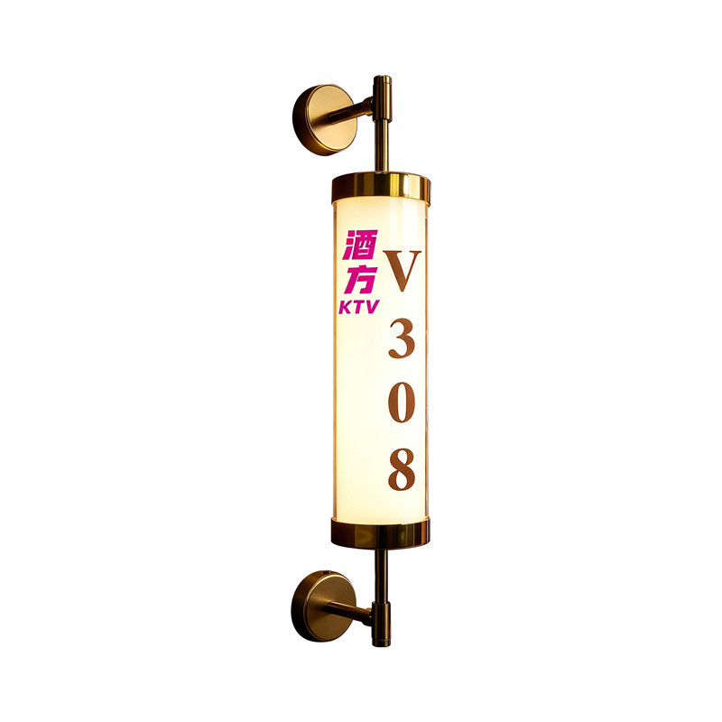 网红ins圆管LED灯箱门牌创意通体发光标识牌定制电竞网吧KTV会所包厢包间标识招牌装饰高档个性提示牌房号牌