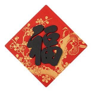 三尺鲤国潮文具五福御笔冰箱贴博物文创磁贴精致高档高颜值国风磁性贴伴手礼送外国人新春装饰新年礼物磁力贴