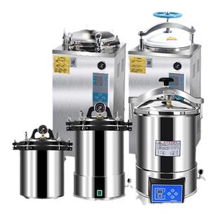 江阴滨江高压灭菌锅立式医疗医用全自动高温压力蒸汽灭菌器消毒锅