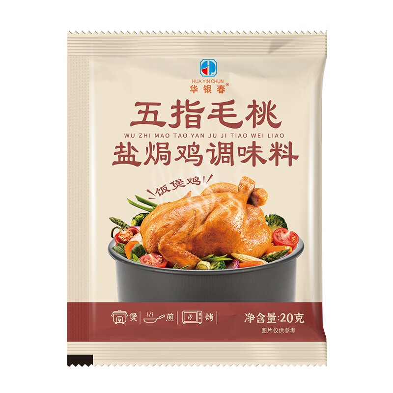 华银春五指毛桃盐焗鸡调料腌鸡