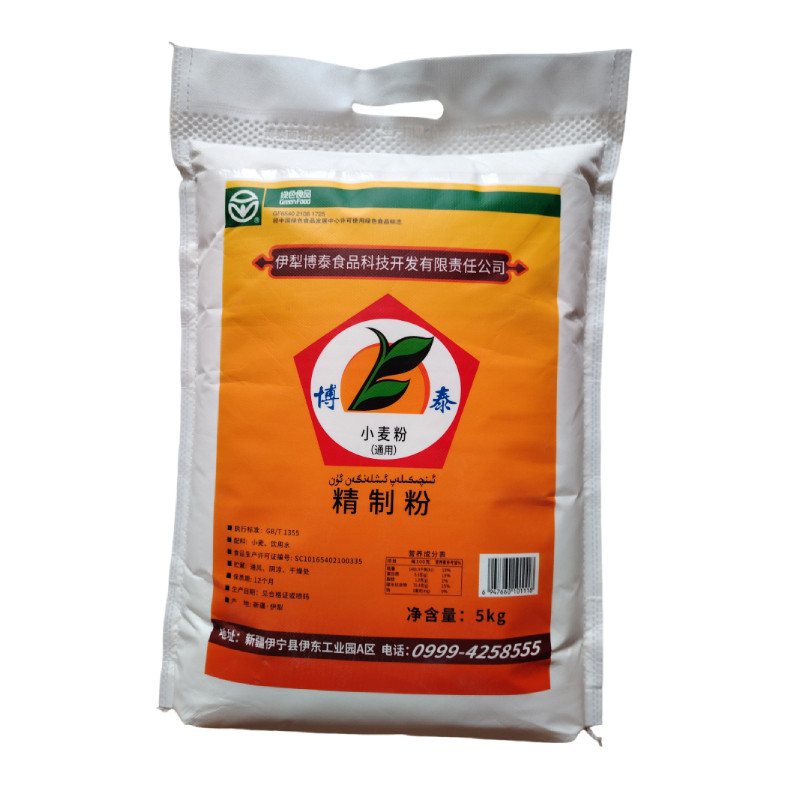 新疆小麦粉伊犁博泰精制面粉拉条面粉/食用粉