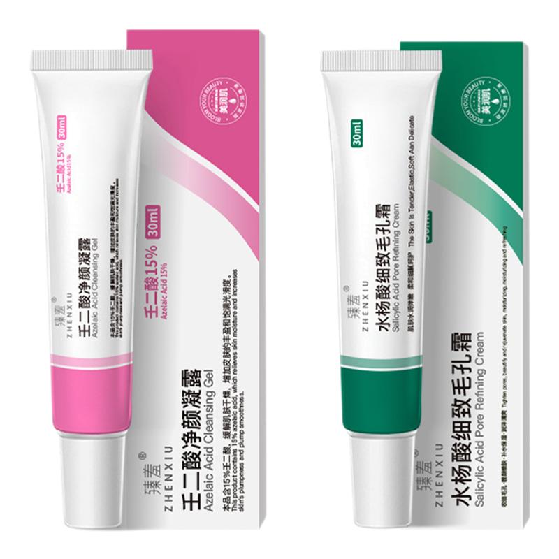 直播同款壬二酸凝胶凝露淡化痘印痘坑去黑头收缩毛孔水杨酸男女用