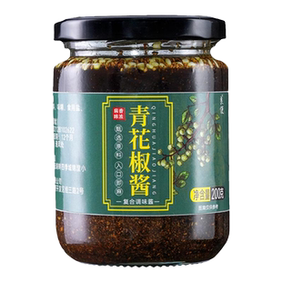 正宗青花椒酱四川风味特产新鲜青麻子特麻花椒酱商用藤椒酱调味料