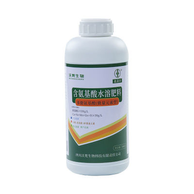 嘉源丰氨基酸叶面肥农用