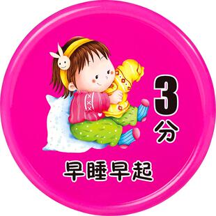 好习惯儿童积分奖励币儿童兑换代币乐学币积分卡塑料币小学生定制