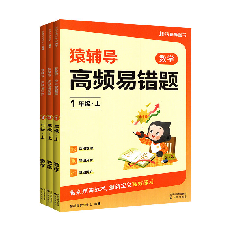 【官方正版】团购钜惠!当天发货