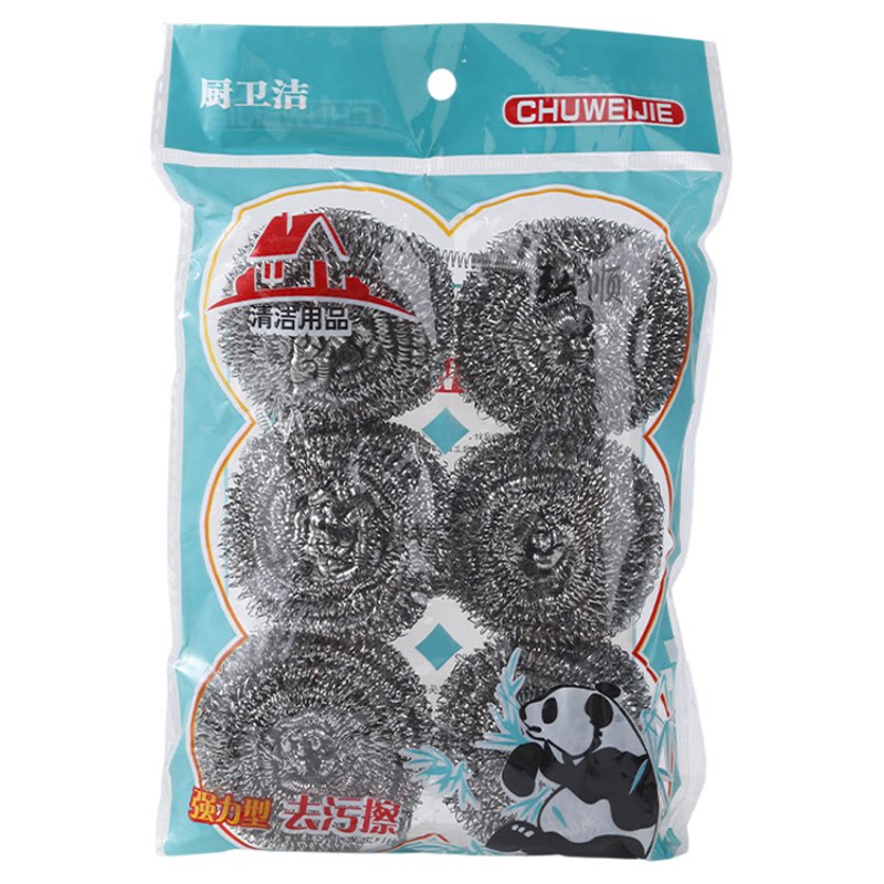 钢丝球洗碗洗锅清洁送手柄