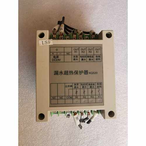 询价华鑫漏水超热保护器 KQ520