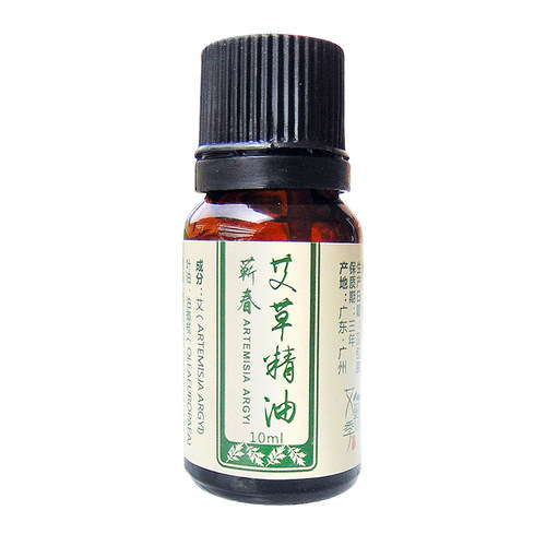 艾蕲季12瓶艾草精油蕲春艾叶复方油足浴养生经络按摩刮痧推背推油