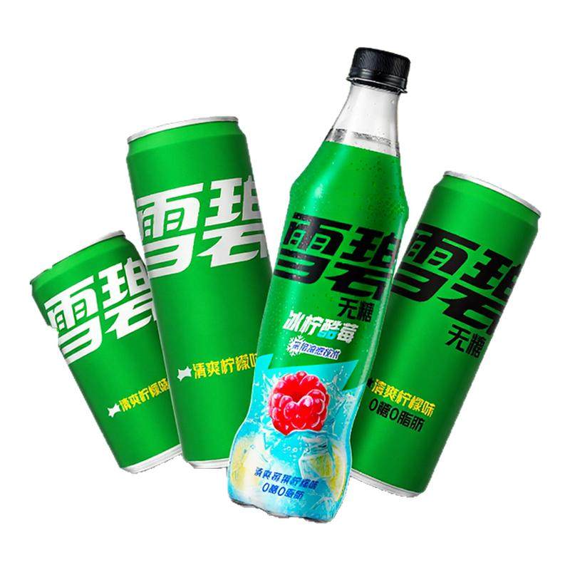 雪碧冰柠酷莓味气泡水0糖0脂0卡500ml*12瓶囤货装整箱