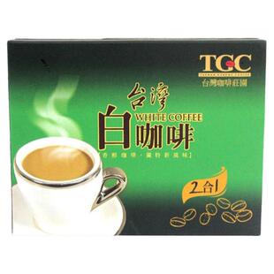 台湾原装进口云林古坑白咖啡10入 精品速溶咖啡无糖二合一/三合一