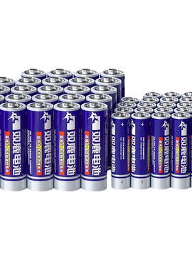 双鹿5号/7号碳性干电池碱性正品