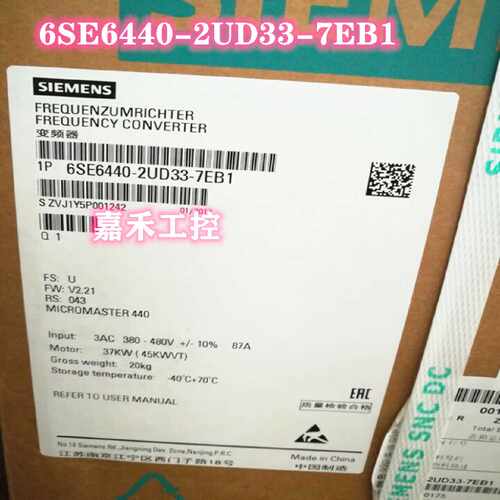议价西门子MM440变频器6SE6440-2UD33/34/35/37/38-0/7EB1/5/8FB1
