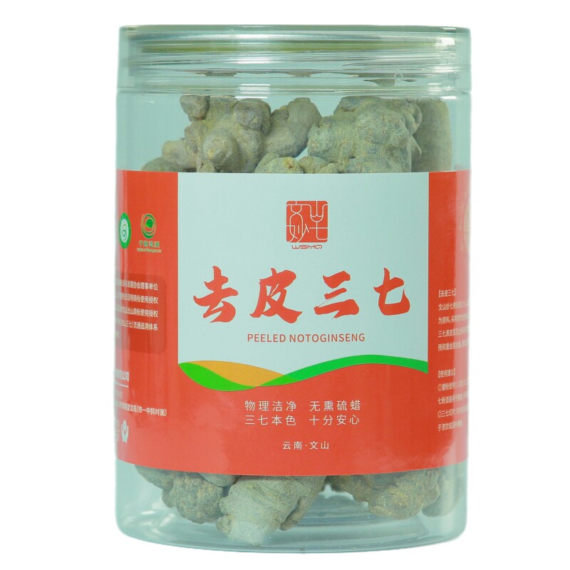 妙七文山去皮三七超洁净250克
