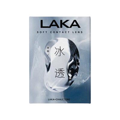 LAKA美瞳半年抛自然小直径混血隐形眼镜带度数2副正品官方旗舰店