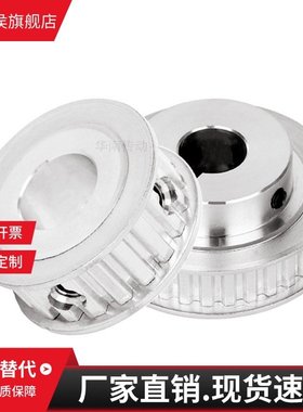 HTPA48S3M060-100-150-A-P8P10P12P12.7P14P15P16P17P19P20同步轮