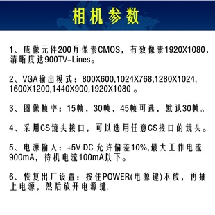 高清20十字VGA维修显微镜万相机工业工业相机线检查0