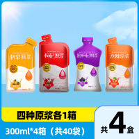 Rose hip original juice, Guizhou concentrated juice, genuine NFC cold-extracted freshly squeezed VC vitamin C beverage, drink fresh thumbnail 5