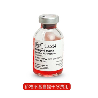 议价康宁corning BD 356234 Matrigel 基质胶, LDEV-free 5ml/瓶