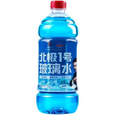 固特威玻璃水高品质强力去污