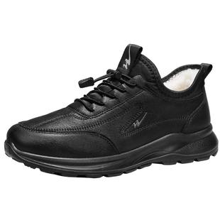 双星大码男鞋冬季加绒保暖二棉鞋皮面防水运动黑色劳保工作厨师鞋