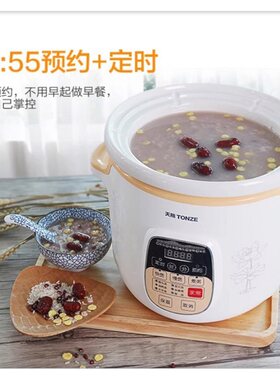 天际电炖炖锅2-6人陶瓷煲汤焖锅
