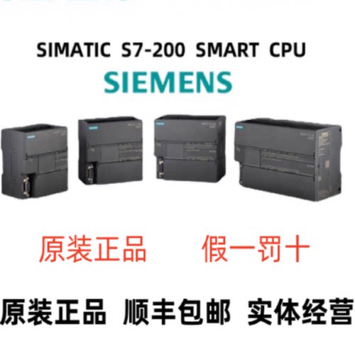 议价西门子S7-200 SMART EM AE04AE08AM03AM06AQ02AQ04AR02AR04AT