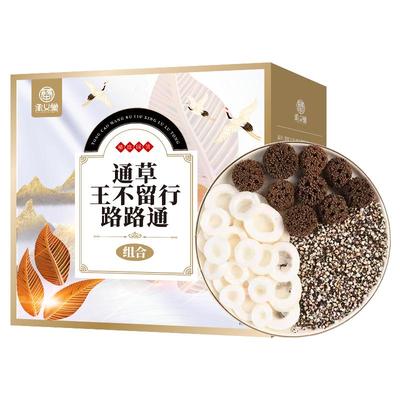 1盒10副通草王不留行路路通