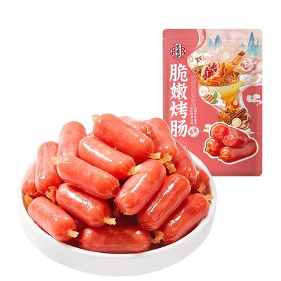宏香记脆嫩烤肠即食小香肠200g
