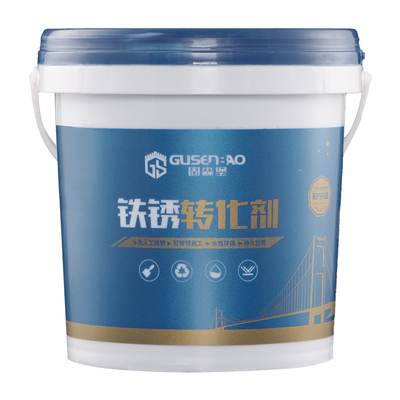 免打磨金属防锈漆铁锈转化剂