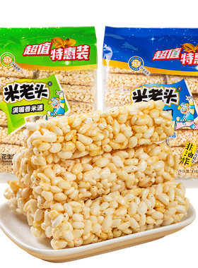 米老头米棒338g整袋新日期秒发货