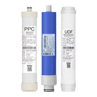 海尔净水器机HRO75C1/75SAC1/7575-C/75EA3/7520-4/W28D家用滤芯