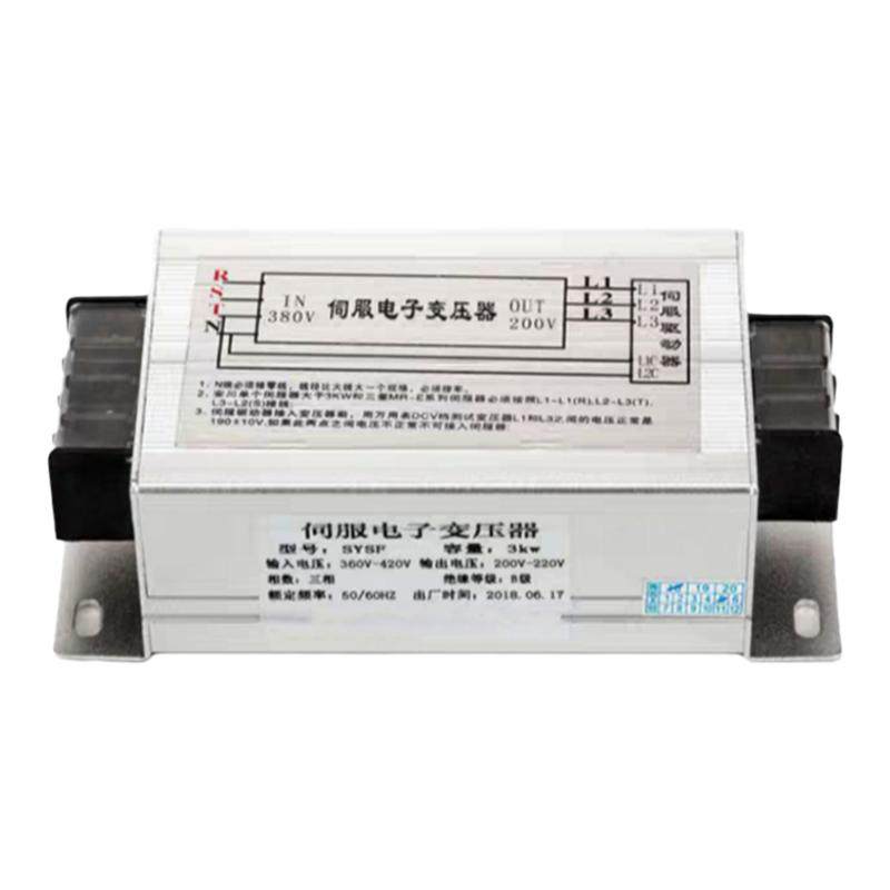 三相智能伺服电子变压器交流380v变220转200V干式驱动电机专用3KW