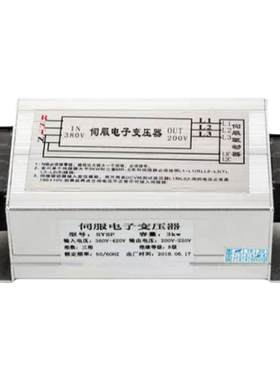 三相智能伺服电子变压器交流380v变220转200V干式驱动电机专用3KW