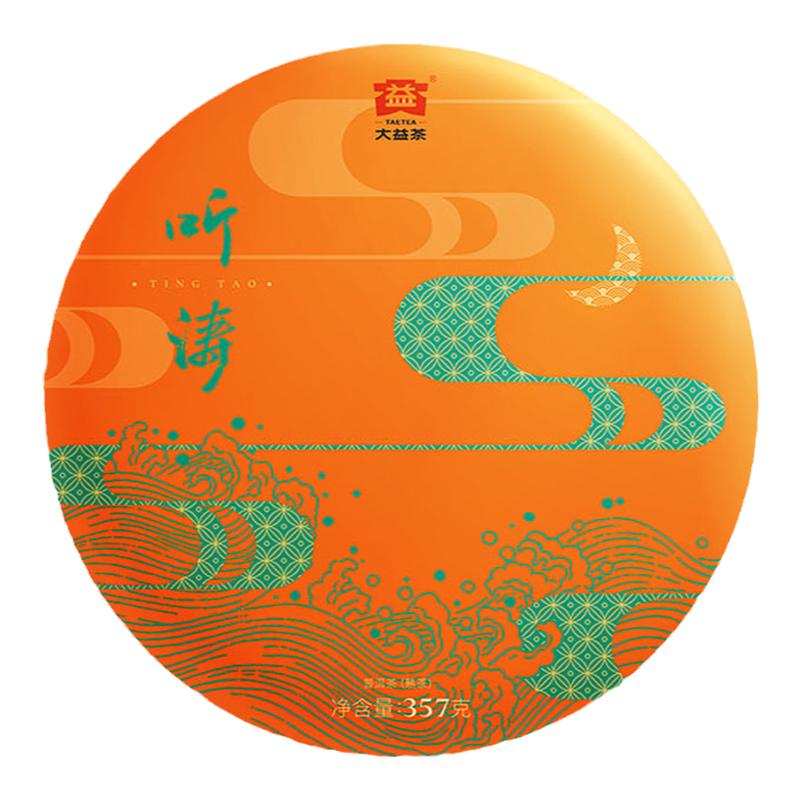 大益普洱茶2021年听涛熟茶礼盒