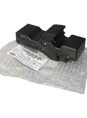 原厂五菱荣光V/之光电动窗开关