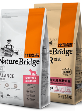 南极磷虾鲜肉配方小型成犬粮
