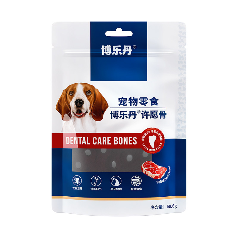 博乐丹许愿骨狗狗磨牙棒洁牙棒狗零食洁牙粉减少口臭牙结石小型犬