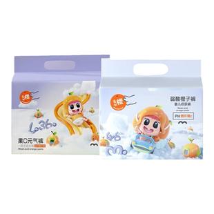 么么橙纸尿裤一体裤潮流元气医护级试用装婴儿超薄干爽弱酸橙子裤