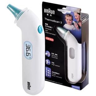 德国Braun博朗耳温枪IRT3030电子体温计家用儿童婴儿精准确温度计