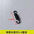 按摩椅机芯摆臂小弹簧可伸缩易安装 按摩床机械手弹簧配件