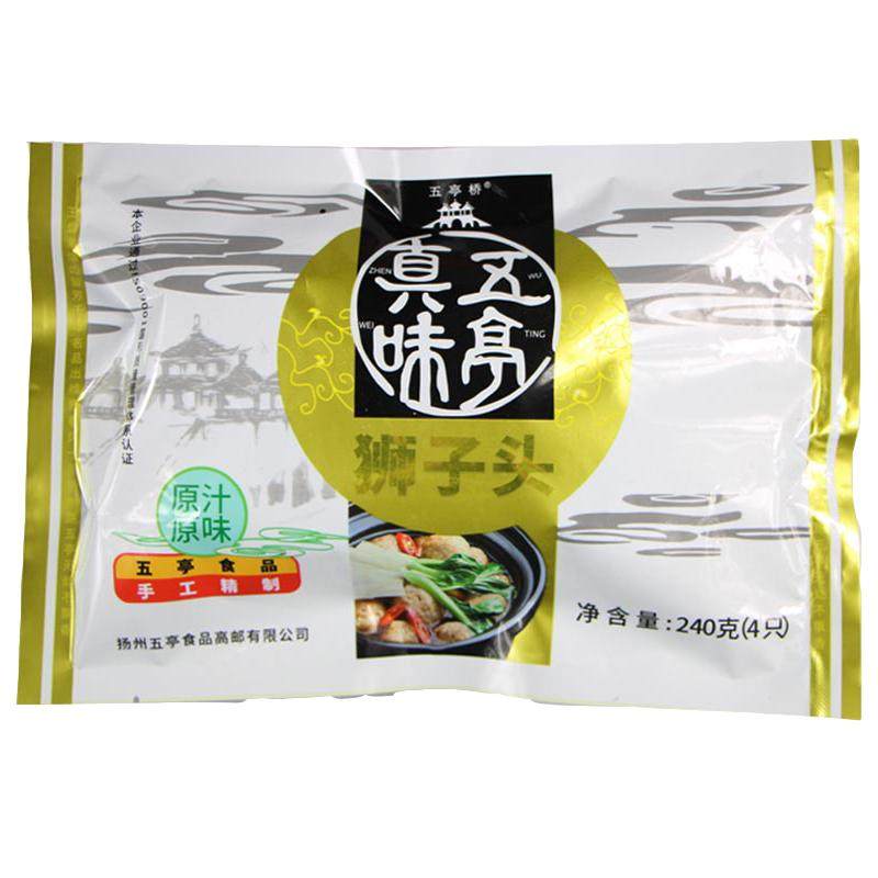 扬州五亭桥原味狮子头